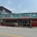 허공주 애호박 돼지국밥 | 광주 명화식육식당 애호박국밥 먹으러 오픈런! 무조건 가는 현지 맛집 혼밥 후기