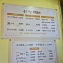 우리코다리 | 천안 신방동 맛집 반찬 잘나오는 우리집 해물코다리 찜찌개