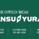 프리미엄아울렛로 1 이미지