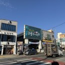 (유)바다향 | 포항 구룡포 ‘유단청과수산’ 찾았다 과메기 맛집
