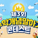 박주영수학학원