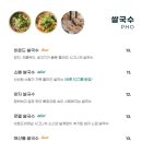 비욘드비엣남 국회의사당점