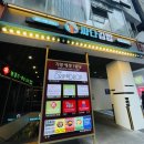 싸다김밥거여역점 | 분식맛집 싸다김밥을지로입구역점 후기
