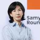 주식회사 사로잡다
