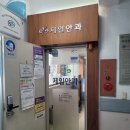 안동제일안과의원 네이버블로그