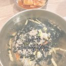 국수집봄길 네이버블로그