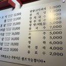 명가뒷고기 이미지