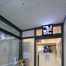 공본스터디카페하늘마을센터 이미지