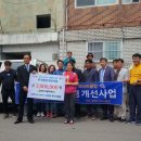 와룡아파트 이미지