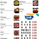 한우천국제주점 네이버블로그