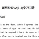 대전삼육중학교 이미지