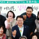 문해교육(찾아가는 문해교실) 이미지