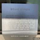 광주교육대학교 교육박물관 네이버블로그