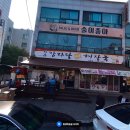 교전어린이공원