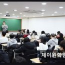제이원컨설팅 네이버블로그