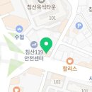 1001안경콘택트 침산점 이미지
