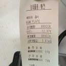 동광카전문정비업 | [밀양 블랙박스] 올뉴투싼 블랙박스 SD카드 오류 무한 반복! 가성비 끝판왕 유라이브 올빼미 장착 후기 🦉✨
