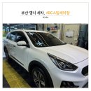 VIP세차장 | 부산 명지 손세차 스팀세차 ABC스팀세차장 명지점 실내클리닝
