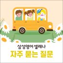 루트엠수학영어학원