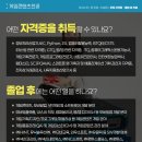 덱스디자인네트웍스