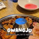 황솔촌상무점 이미지