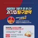 처갓집양념치킨 네이버블로그