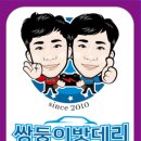 구미배터리할인마트