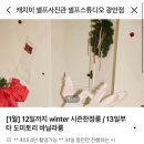 부산시약사신용협동조합 | 부산 광안리 이색 데이트 코스 셀프사진관 캐치미 스튜디오 바닐라룸 솔직후기