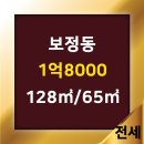 조은집 공인중개사사무소 이미지