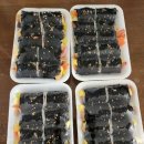 옛날김밥 이미지