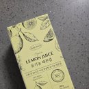 올레 베르데 | 생레몬 그대로의 상큼함! 웰리너스 유기농 레몬 착즙원액 1일 1레몬 올레샷 후기 🍋