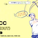 월송리CC OUT 코스 이미지