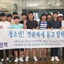 고창군립성호도서관 이미지