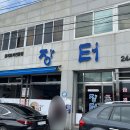 장터식당 | [전남/목포] 소문난 목포 게살비빔밥 맛집 “장터식당” 내돈내산 솔직 후기