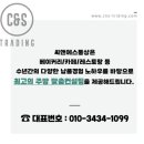 연수동 610-4 이미지