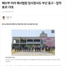 국제상사