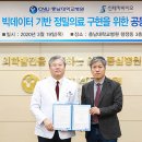 충남대학교병원 이미지