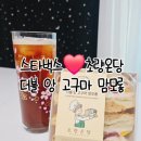 구마롱 이미지