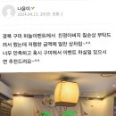 금오궁 이미지