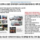 동안구출장세차