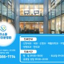 최진우내과 이미지