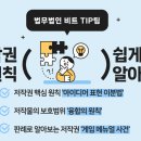법무법인디지털 이미지