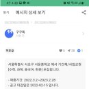 서운중학교 이미지