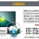 시영테크 이미지