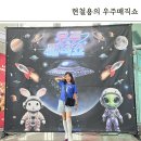현철용 마술사의 우주매직쇼 관람 후기 창원 성산아트홀 좌석 꿀팁