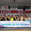 광고물협회-10 이미지