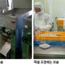 홍성떡방앗간 - 홍성군 의사로43번길 7-13 | 홍성떡방앗간