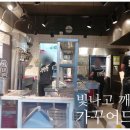 다미손 종합청소 이미지