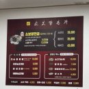 소보양본가 | 대전 둔산동 맛집 | 가성비 좋은 국밥 한끼 소보양본가 | 소보양탕 소고기수육 후기