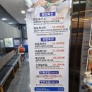 헬로초밥 이미지